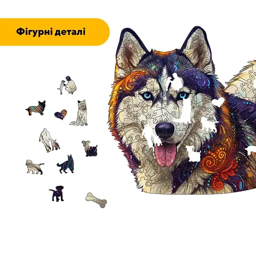 Деревянный пазл Милый Хаски, А3, Деревянная коробка 200 элементов - фото 3