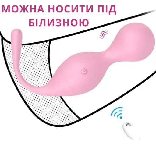 Віброкуля I’MCUM VibraTrainer для тренування м'язів тазового дна Рожевий (IM-KGE206) - фото 8