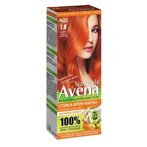 Устойчивая крем-краска для волос Acme Avena Naturals 7.4 Огненно-медный - фото 1
