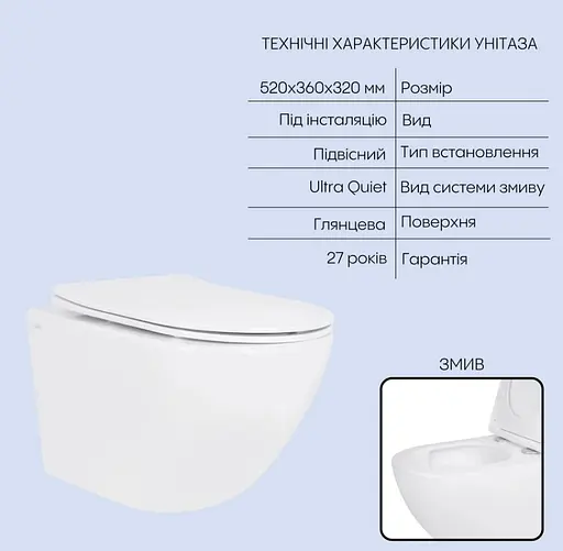 Набір Q-tap Nest 4 в 1 для підвісний унітаз Jay Ultra Quiet 520x360x320 + комплект інсталяції QT07335175W48192 - фото 2