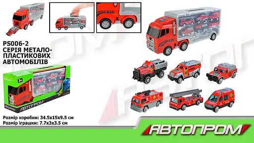 Трейлер з машинками PS006-2 - фото 5