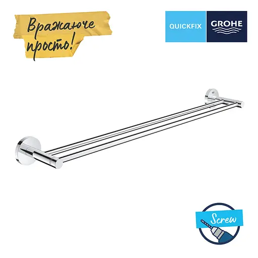 Тримач для рушника подвійний Grohe QuickFix Start 41203000 Хром - фото 4