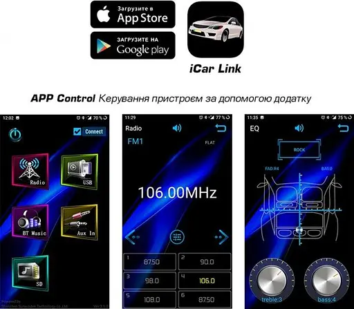 Автомобільна Bluetooth магнітола Cyclone MP-1067 мультимедійний центр універсальний - фото 4