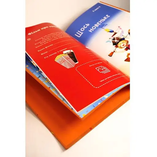 Книга Пригод для дітей (укр.) (ВР_КПДД) - фото 2