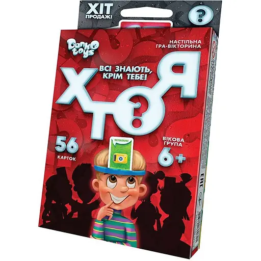Игра настольная Кто я? Danko Toys HIM-03-01U укр, мини - фото 1