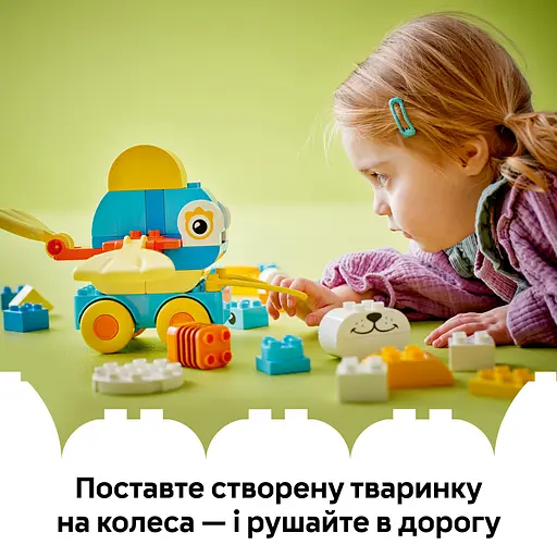 Конструктор LEGO DUPLO Town Животные на колесах 3в1 58 деталей (10448) - фото 14
