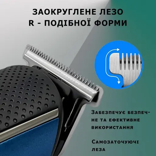 Професійний триммер Vgr 5 в 1  для бороди,  стрижки волосся, електробритва,  для носа і тіла, синій  чорним - фото 4
