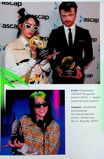 Біллі Айліш - фото 14