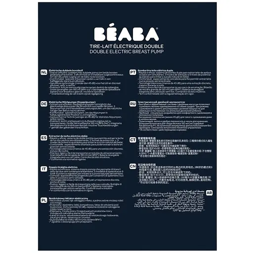 Молокоотсос Beaba электрический двойной синий (911736) - фото 7