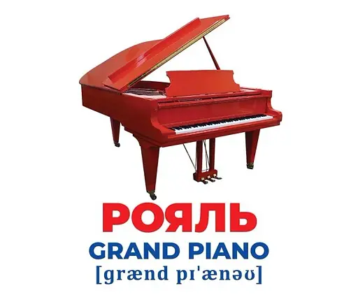 Музичні інструменти. Геній з пелюшок - фото 2