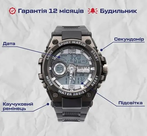 Часы мужские наручные Besta Sport - фото 7