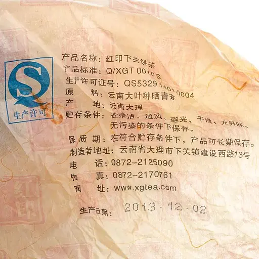 Иссинский чайник Трехрогий из печи, 190 мл - Коричневий - фото 4