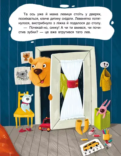 Зіркові історії - фото 3