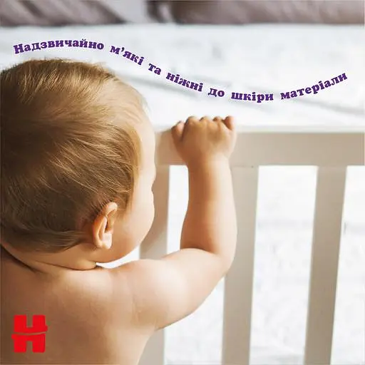 Уцінка. Підгузки-трусики Huggies Extra Care Pants Box 6 (15-25 кг) 60 шт.   - фото 7