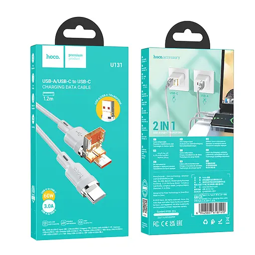 Кабель Hoco U131 Afortunado 2 в 1 charging data cable USB/Type-C to Type-C Сірий - фото 2