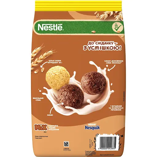 Сухой завтрак Nesquik Mix с витаминами и минеральными веществами 375 г - фото 2