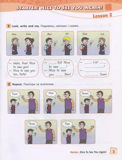 Англійська мова. 2 клас. Робочий зошит (до підр. О. Д. Карпюк) - фото 4