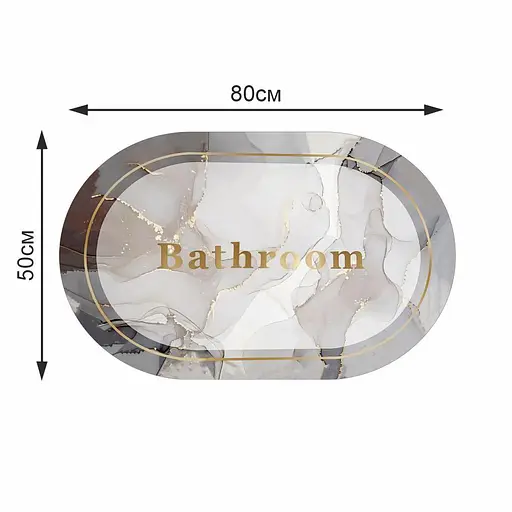 Суперпоглощающий Диатомитовый Коврик Aquarius для ванной 50х80 см Овал Светло-Серый Мрамор - фото 2