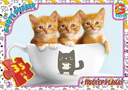Пазлы G-Toys Домашние любимцы, 35 элементов, AN120