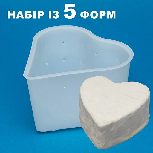 Набір із 5 форм для виготовлення м'якого сиру типу "Камамбер" та сирів з пліснявою у вигляді серця 0.35 л, Kitchette Білий 87872 - фото 1