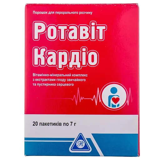 Диетическая добавка Ротавит Кардио для улучшения функций сердечно-сосудистой системы (7 г х 20 шт.) - фото 1