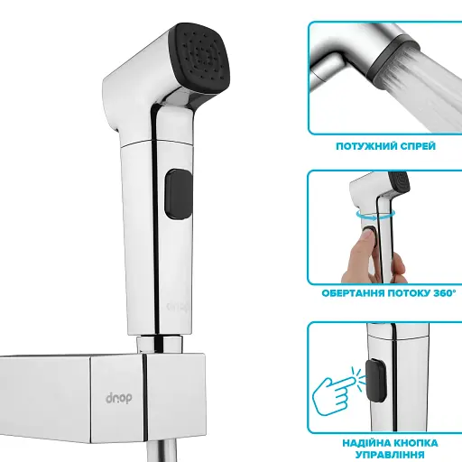 Гігієнічний душ-бідета Drop SHB-MONO/RND360 з поворотною головкою - фото 3