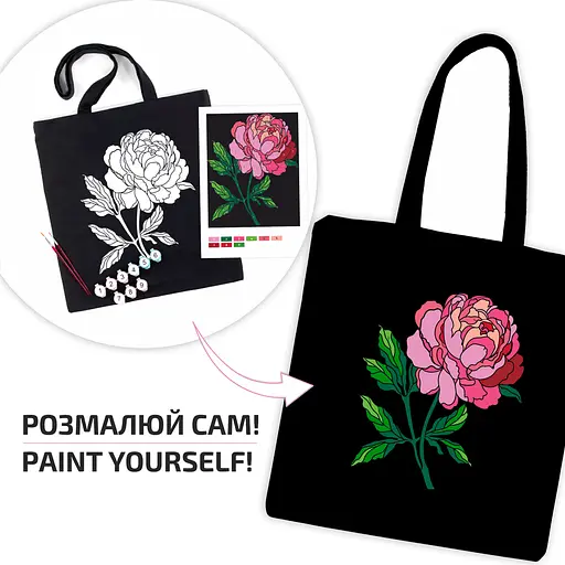 Набор экосумка-раскраска Нежный пион 38х42см черный хлопок 200г/м2 ROSA Talent [CD] - фото 3