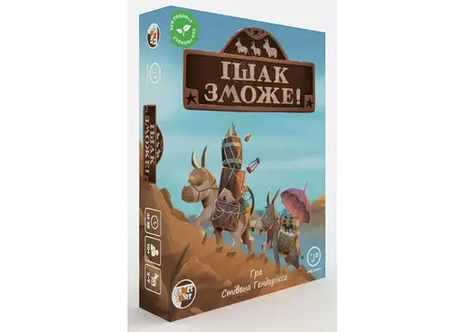 Настольная игра Games 7 Days Ишак сможет! (Donkey Valley) (укр.) (ІЗ001UA)