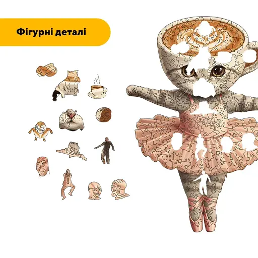 Деревянный фигурный пазл Балерина Капучина, А1, Деревянная коробка 500+ элементов - фото 3