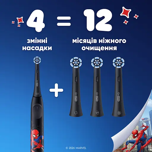 Змінні насадки до електричної зубної щітки Oral-B iO Kids "Marvel Людина-Павук" 4 шт.  - фото 4