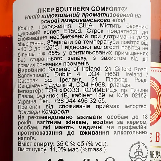 Ликер Southern Comfort на основе виски, 35%, 1 л (826431) - фото 6