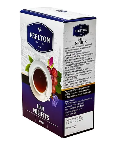 Чай черный ароматизированный Feelton 1001 Nights 80 г - фото 2