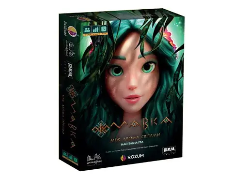Настольная игра Rozum Мавка: Между двумя мирами (укр.) (R045UA)