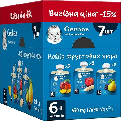 Уценка. Набор фруктовых пюре Gerber для детей с 6 месяцев 630 г (7 шт. x 90 г)