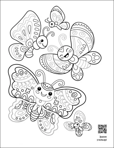 Заспокійливі розфарбовки. Усе у візерунках - фото 5