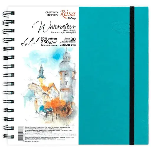 Блокнот для акварели на спирали Unica by Fabriano 20х20 см 250г/м2 30 л белая бумага Бирюза ROSA Gallery