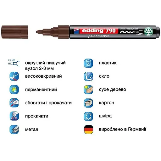 Маркер Edding Paint e-790 2-3 мм круглий коричневий (e-790/07n) - фото 2