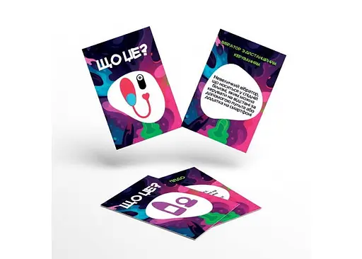 Настольная игра PlayRoom Что это? (игра для компании 18+) (укр.) - фото 5