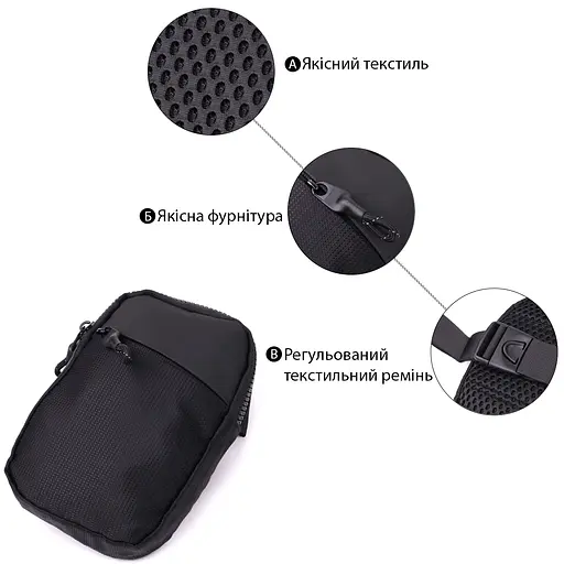 Слинг сумка Vintage для путешествий из качественного текстиля 11х15.5х2.5 см sum0027008 - фото 4