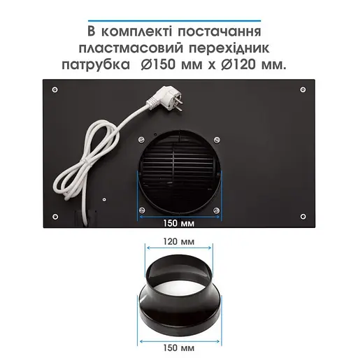 Витяжка ELEYUS GEMINI 700LED 52 BL - фото 13