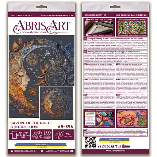Набір для вишивання бісером "В полоні ночі" Abris Art AB-896 25,5х25,2 см - фото 5