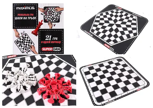 Шахи на трьох, 5474, 21 гра