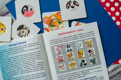 Навчальні пазли. Кумедні звірята. Iq-club для малюків (у) 13203008 - фото 4