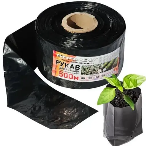 Рукав для рассады Shadow 50 мм х 500 м 40 мкн РДРБ000041 - фото 1