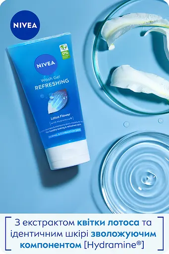Гель для умывания NIVEA Освежающий для нормальной и комбинированной кожи 150 мл (81151) - фото 5