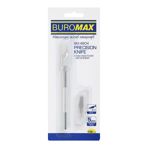 Ніж макетний металевий, 138 мм, металеві вставки, металевий корпус