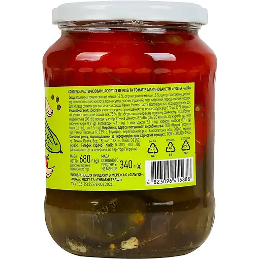 Асорті Повна Чаша із огірків та томатів маринованих 680 г - фото 2