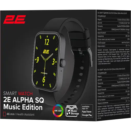 Смарт-годинник 2E Alpha SQ Music Edition 46mm Black (2E-CWW40BK) - фото 7