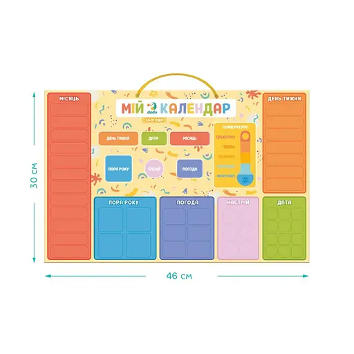 Магнітний календар "Мій Dodo календар" DoDo Toys 200291, 48 магнітів - фото 4