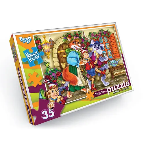 Мякі пазли Буратіно S35-10-01, 35 елементів